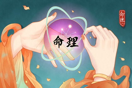 黄历择吉 搬家择吉日 开业择吉日