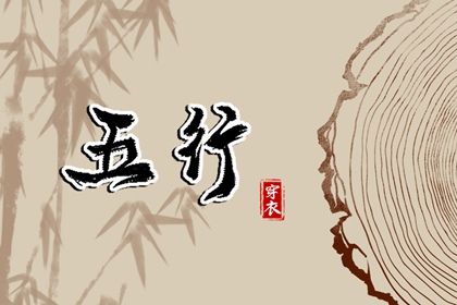 择吉黄历 择吉日大全 结婚择吉日