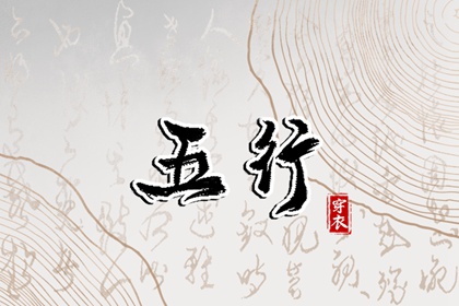 择吉黄历每日宜忌,择吉老黄历皇历,择吉老皇历