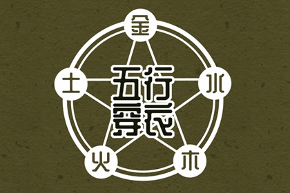 今日农历黄道吉日查询,农历黄历,万年历农历查询
