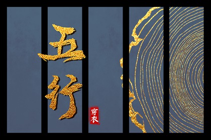 万年历老黄历 万年历日历黄历 黄历吉时查询