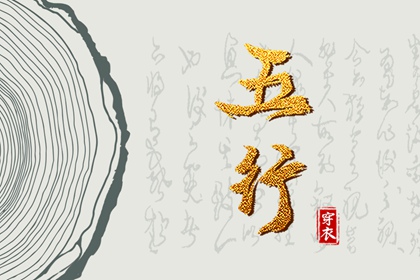 择吉日大全,择吉老皇历,搬家择吉日