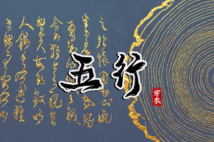 择吉老黄历 黄历择吉 择吉老皇历