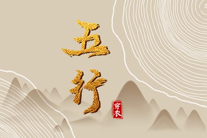 万年历 老黄历万年历 黄历万年历