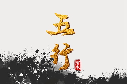 黄历查询2025 老黄历算命 今日老黄历时辰吉凶宜忌