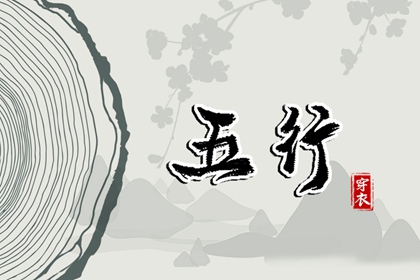 今日农历黄道吉日查询_农历查询_农历在线查询