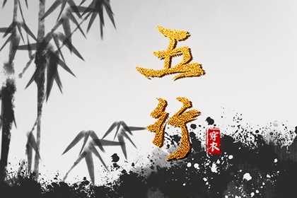 黄历择吉 搬家择吉日 开业择吉日