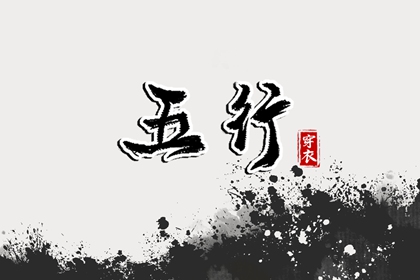 黄历择吉|择吉日大全|择吉日历