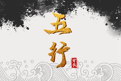 黄历查询2025 老黄历算命 今日老黄历时辰吉凶宜忌