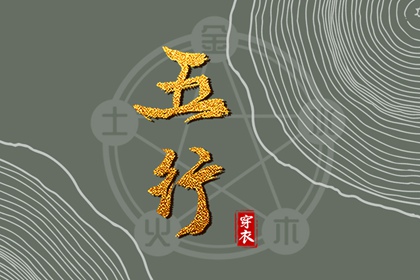 中国万年历黄道吉日|万年历日历表|中国万年历