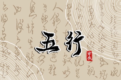 黄道吉日万年历 黄历万年历黄道吉日 2025年黄道吉日吉时查询