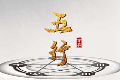 农历查询_带农历与黄历的万年历_农历网