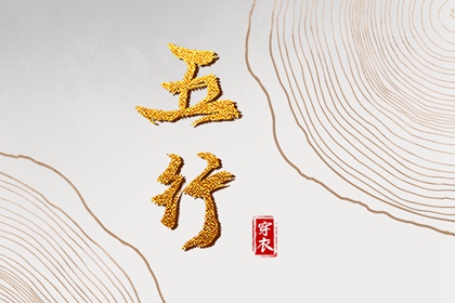 择吉黄历每日宜忌|黄历择吉|择吉日历